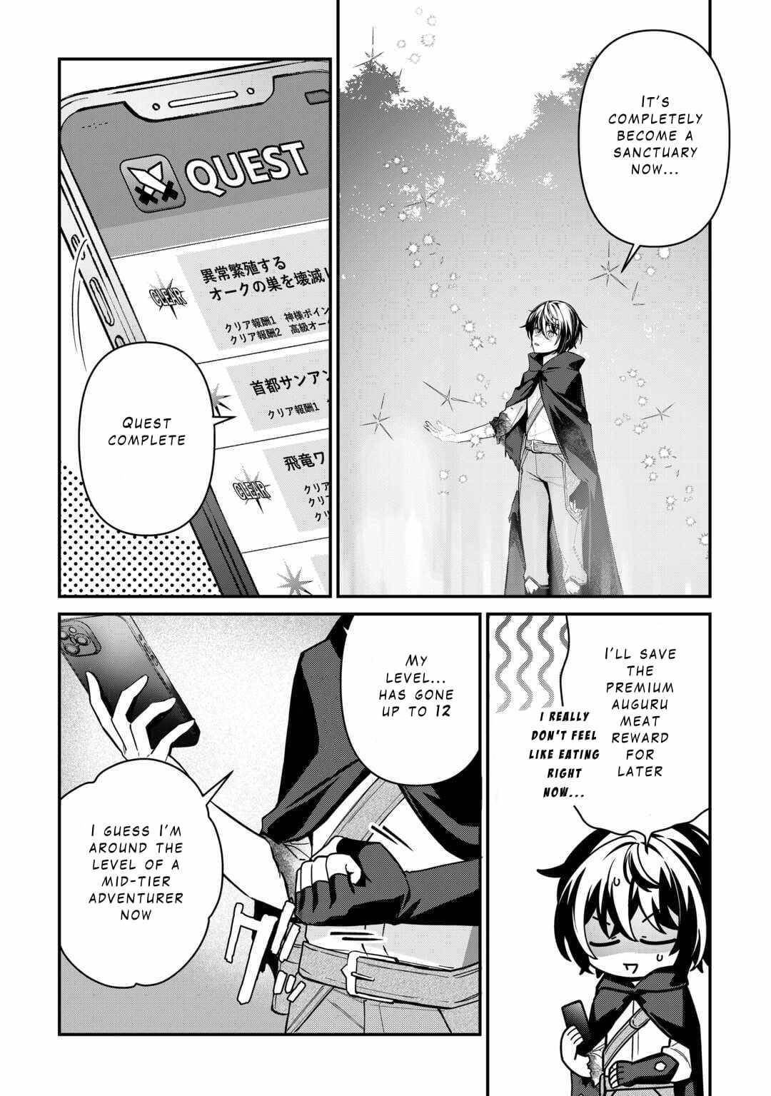 As a Member of the [Demi-God] Race, I Want to Live a Normal Life in Another World Chapter 12 - Page 22 in English