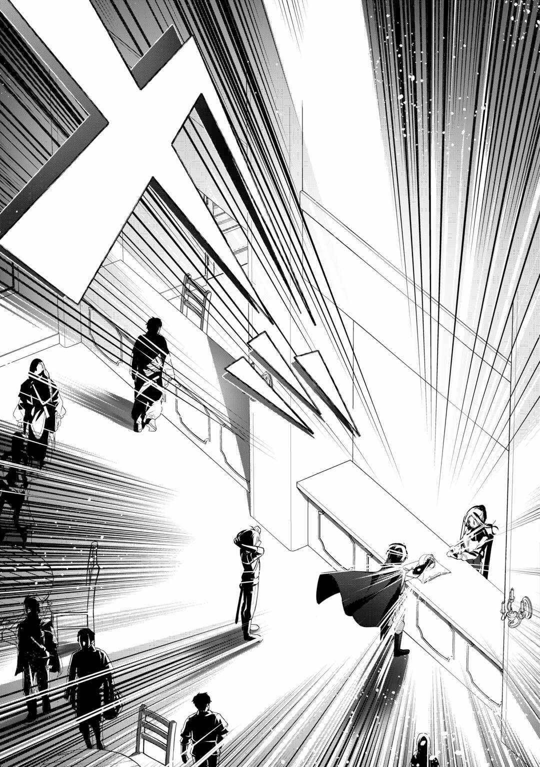 As a Member of the [Demi-God] Race, I Want to Live a Normal Life in Another World Chapter 2 - Page 17 in English