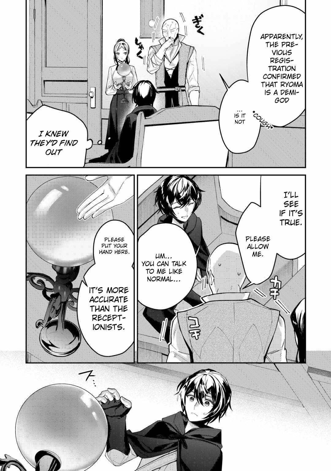 As a Member of the [Demi-God] Race, I Want to Live a Normal Life in Another World Chapter 2 - Page 20 in English