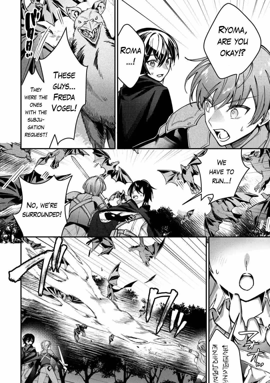 As a Member of the [Demi-God] Race, I Want to Live a Normal Life in Another World Chapter 3 - Page 18 in English