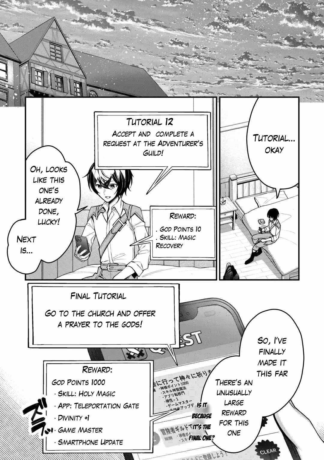 As a Member of the [Demi-God] Race, I Want to Live a Normal Life in Another World Chapter 3 - Page 26 in English