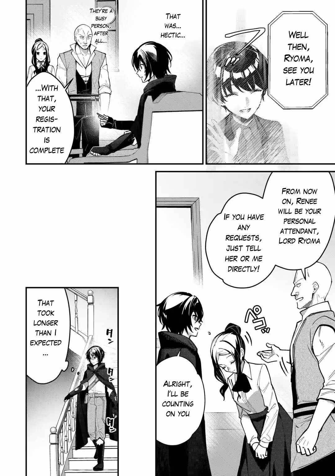 As a Member of the [Demi-God] Race, I Want to Live a Normal Life in Another World Chapter 3 - Page 4 in English