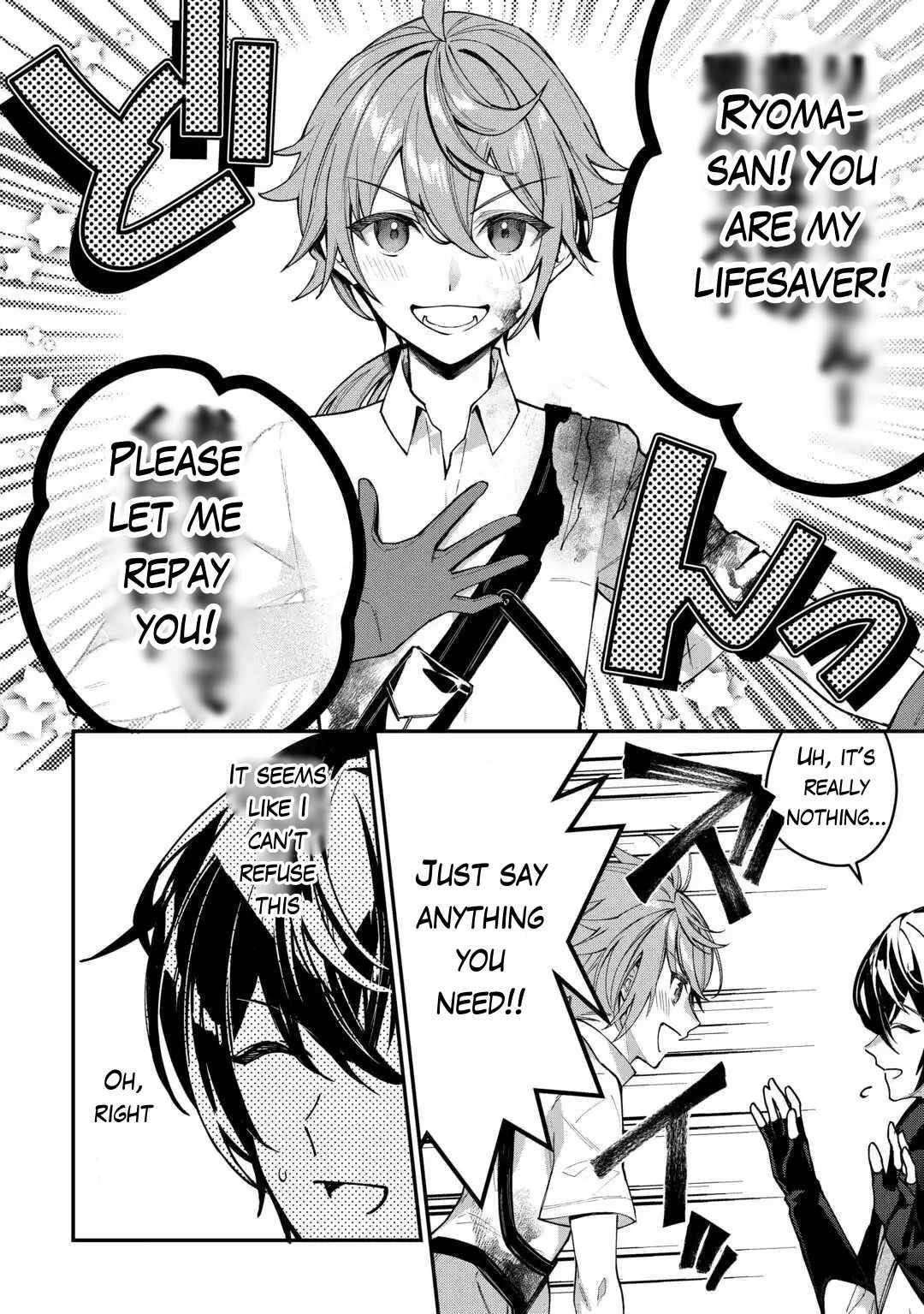 As a Member of the [Demi-God] Race, I Want to Live a Normal Life in Another World Chapter 4 - Page 14 in English
