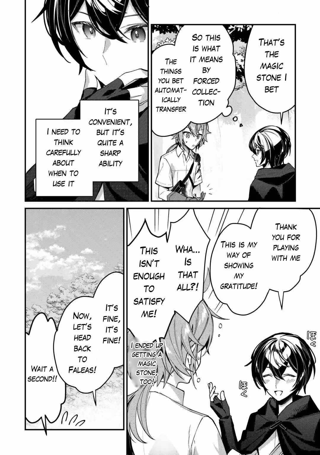 As a Member of the [Demi-God] Race, I Want to Live a Normal Life in Another World Chapter 4 - Page 20 in English
