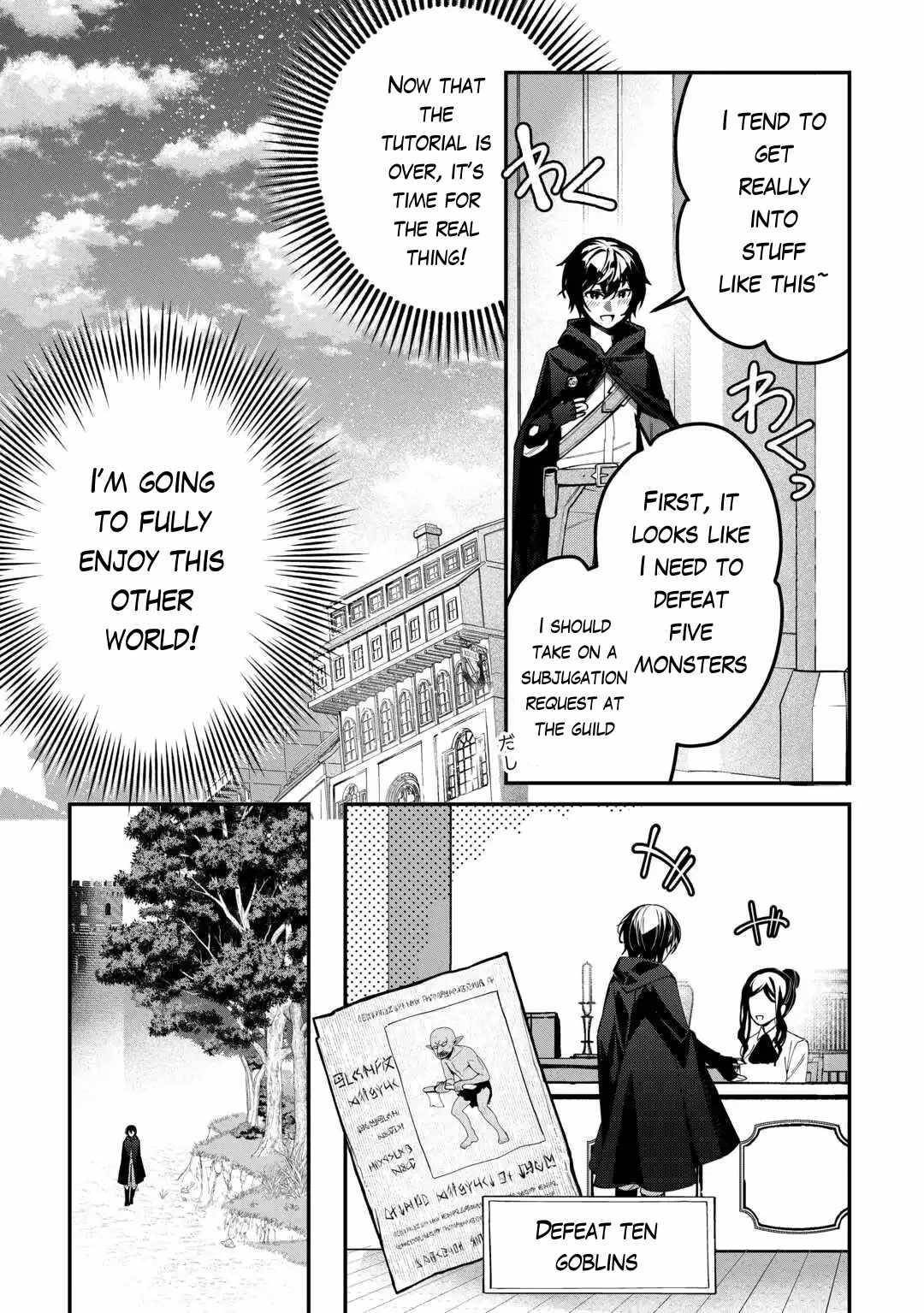 As a Member of the [Demi-God] Race, I Want to Live a Normal Life in Another World Chapter 4 - Page 8 in English