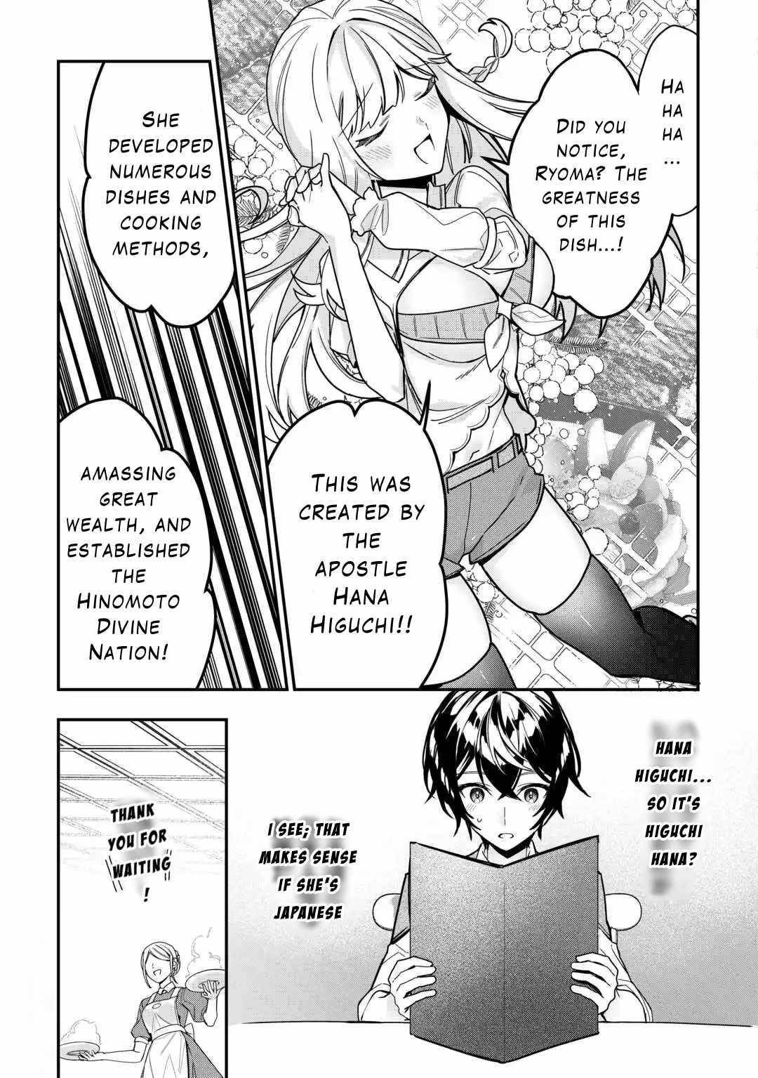 As a Member of the [Demi-God] Race, I Want to Live a Normal Life in Another World Chapter 6 - Page 15 in English