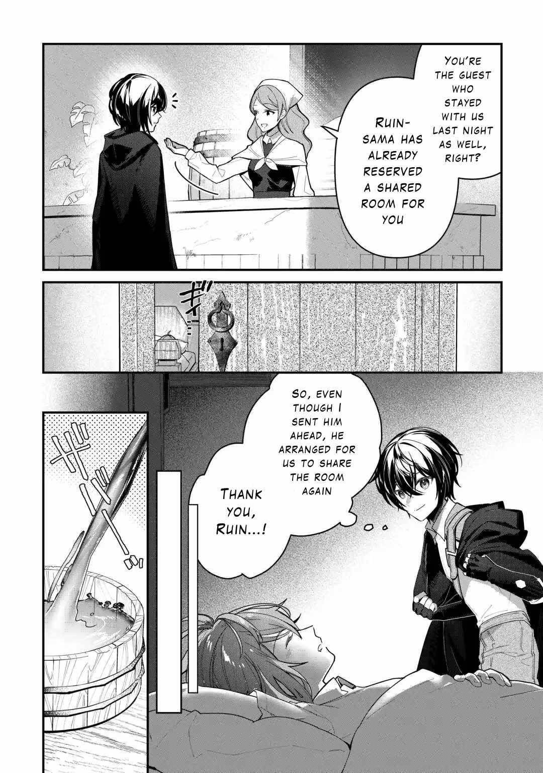 As a Member of the [Demi-God] Race, I Want to Live a Normal Life in Another World Chapter 6 - Page 4 in English