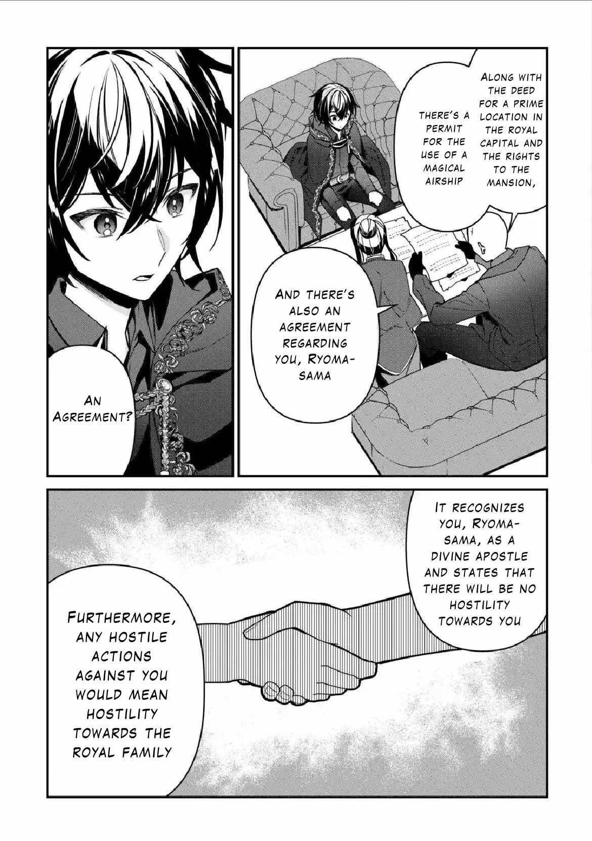 As a Member of the [Demi-God] Race, I Want to Live a Normal Life in Another World Chapter 7 - Page 11 in English
