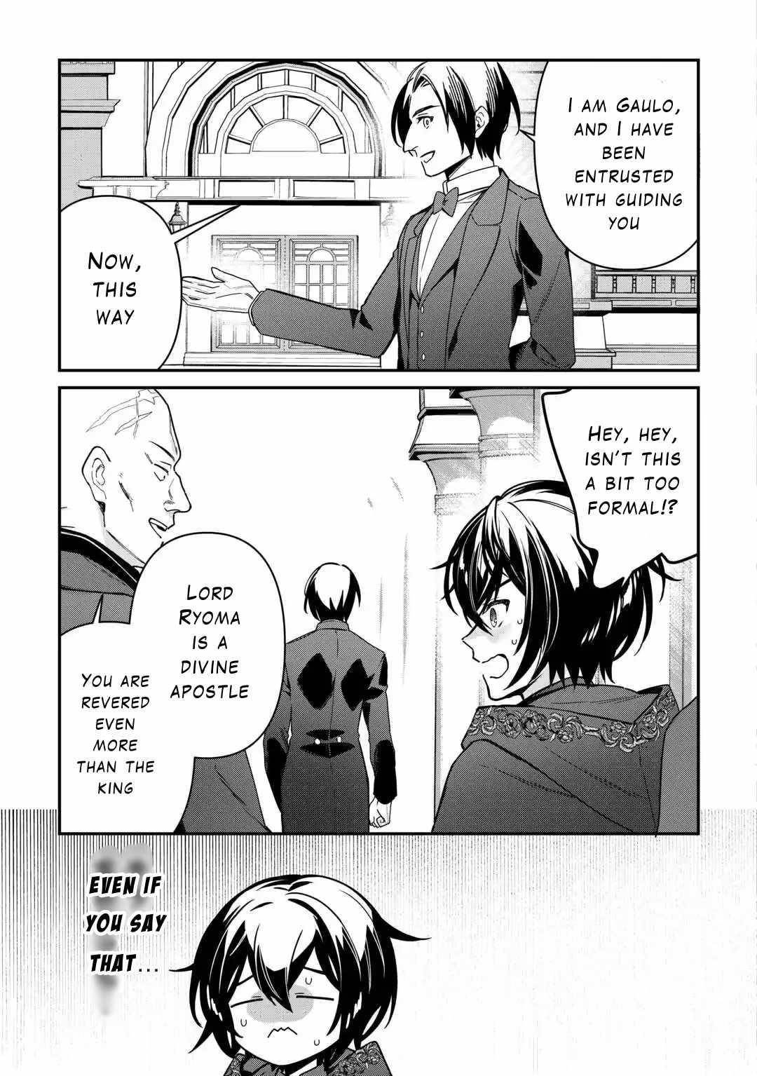 As a Member of the [Demi-God] Race, I Want to Live a Normal Life in Another World Chapter 7 - Page 3 in English