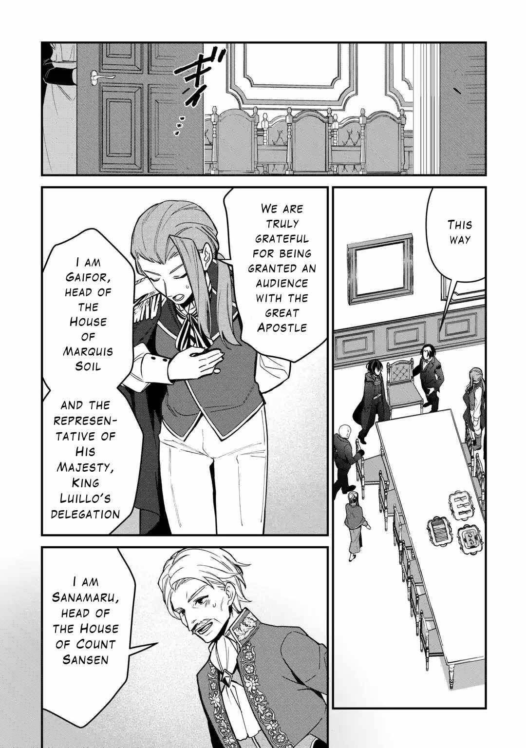 As a Member of the [Demi-God] Race, I Want to Live a Normal Life in Another World Chapter 7 - Page 4 in English