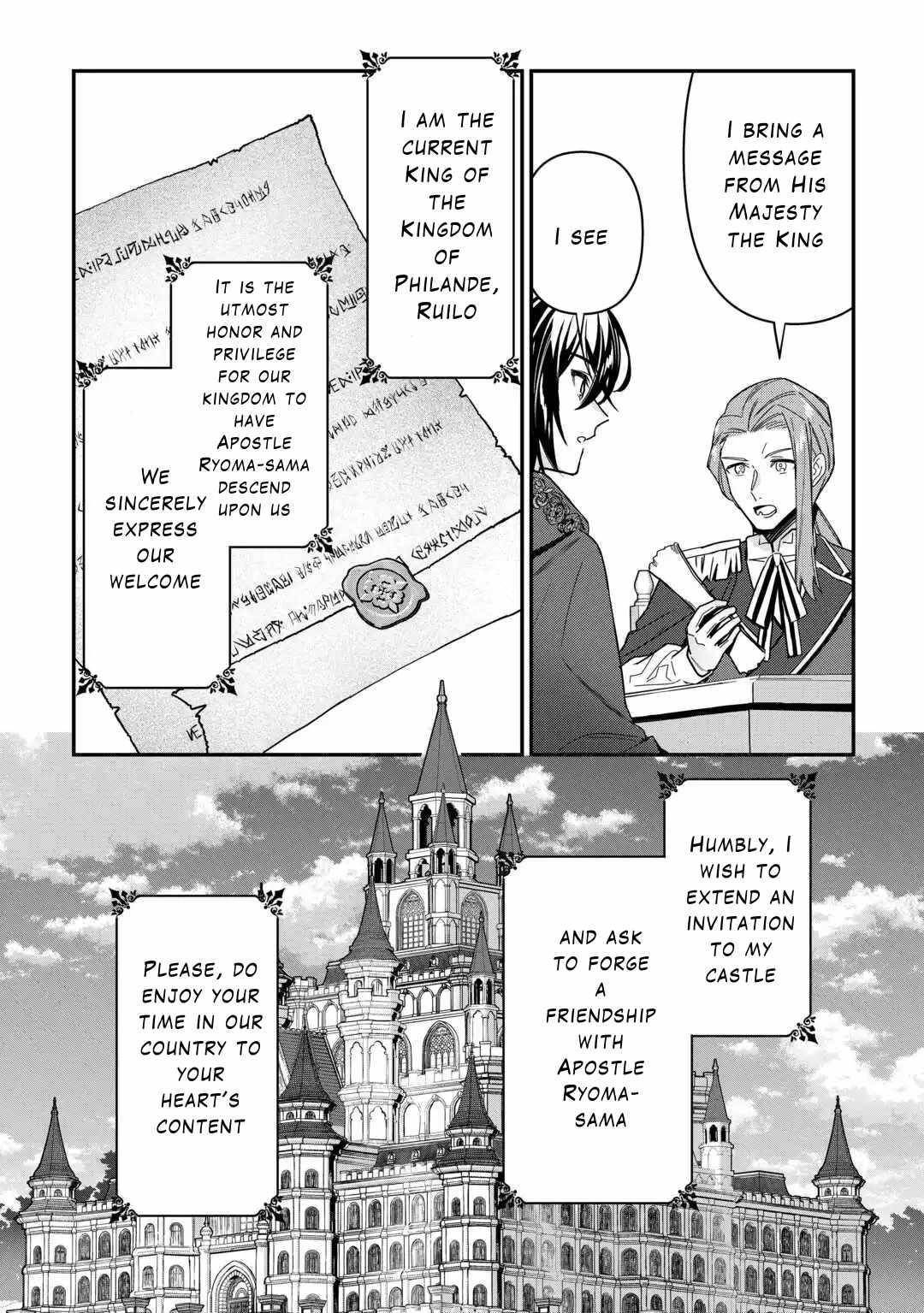 As a Member of the [Demi-God] Race, I Want to Live a Normal Life in Another World Chapter 7 - Page 6 in English