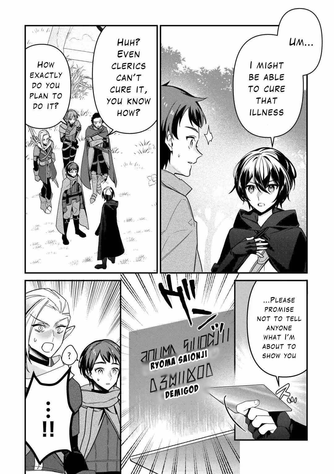 As a Member of the [Demi-God] Race, I Want to Live a Normal Life in Another World Chapter 8 - Page 16 in English