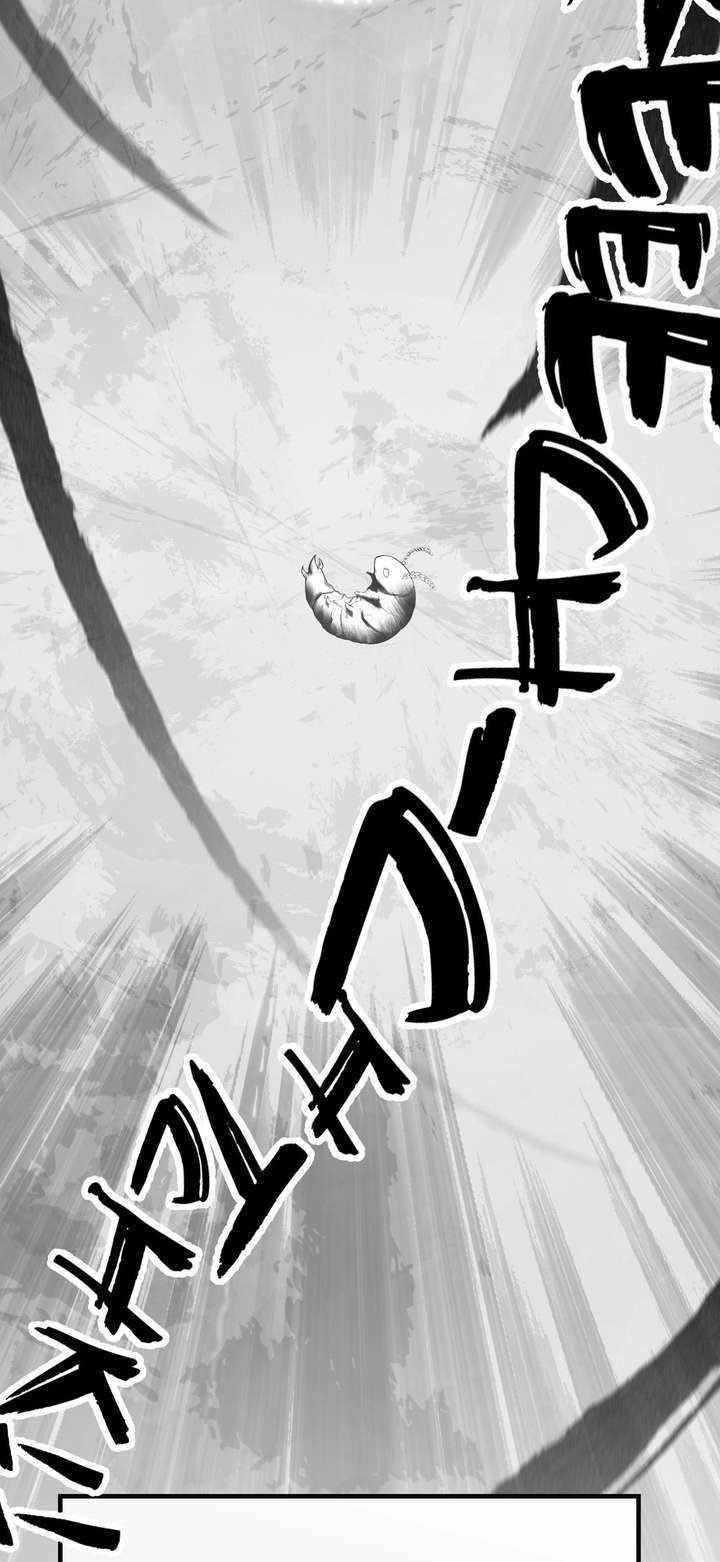Reverend Insanity (2025) Chapter 15 - Page 7 in English