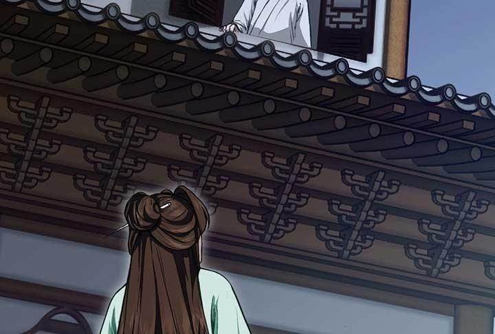 Reverend Insanity (2025) Chapter 3 - Page 9 in English