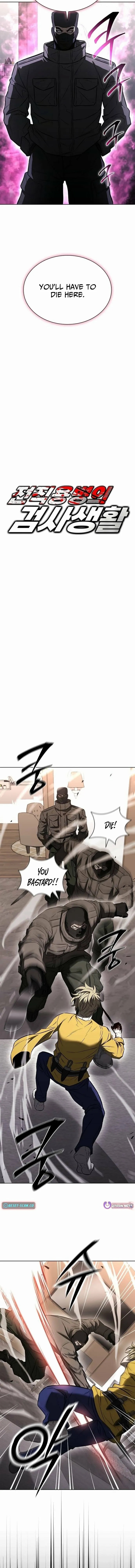 The Former Mercenary’s Life As A Prosecutor Chapter 34 - Page 5 in English