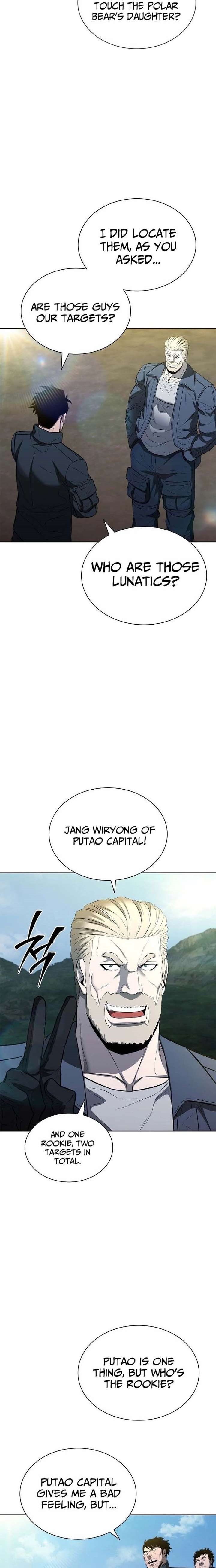 The Former Mercenary’s Life As A Prosecutor Chapter 41 - Page 6 in English