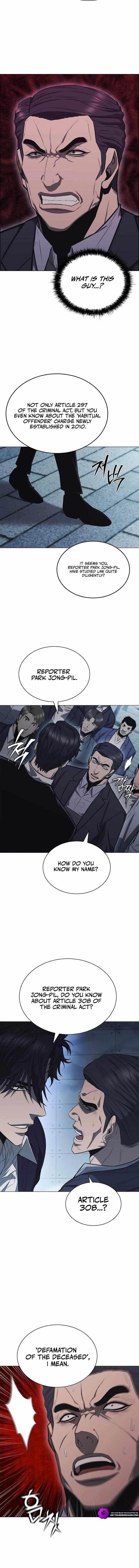 The Former Mercenary’s Life As A Prosecutor Chapter 7 - Page 16 in English