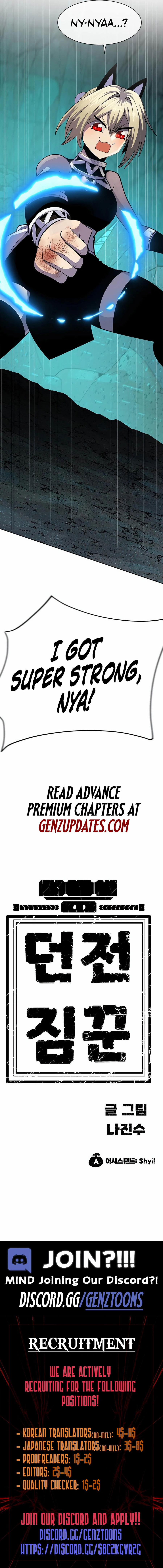 Dungeon Porter Chapter 16 - Page 18 in English