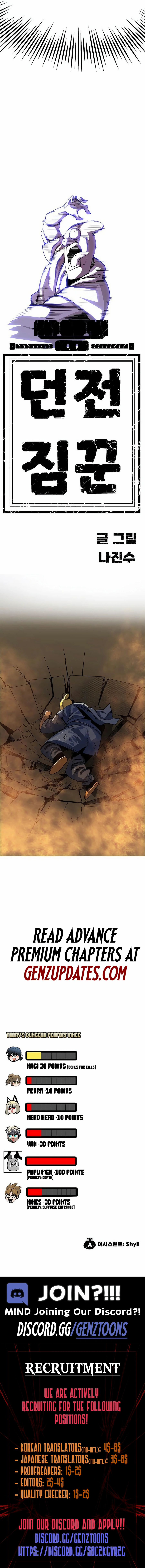 Dungeon Porter Chapter 22 - Page 21 in English