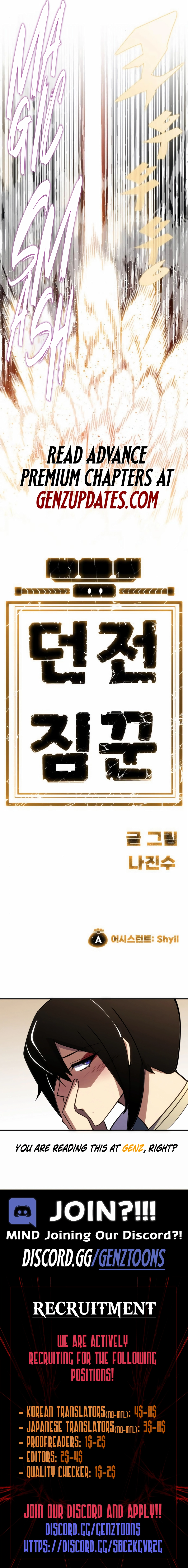 Dungeon Porter Chapter 26 - Page 18 in English