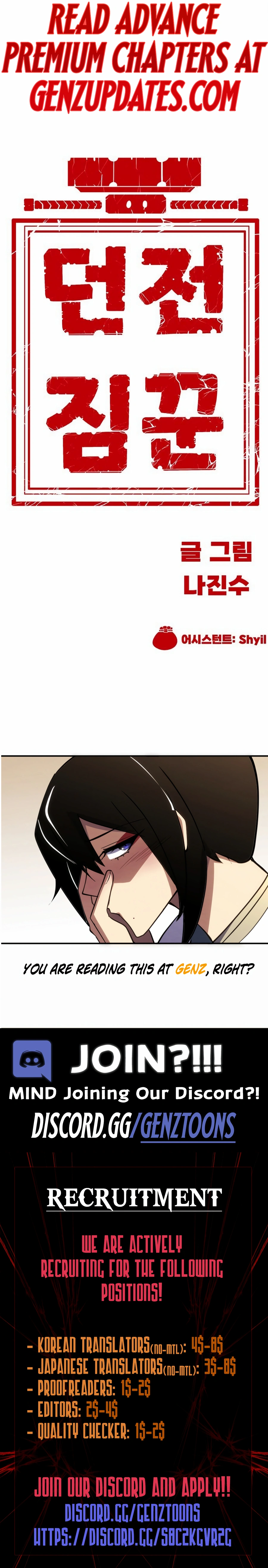 Dungeon Porter Chapter 28 - Page 18 in English