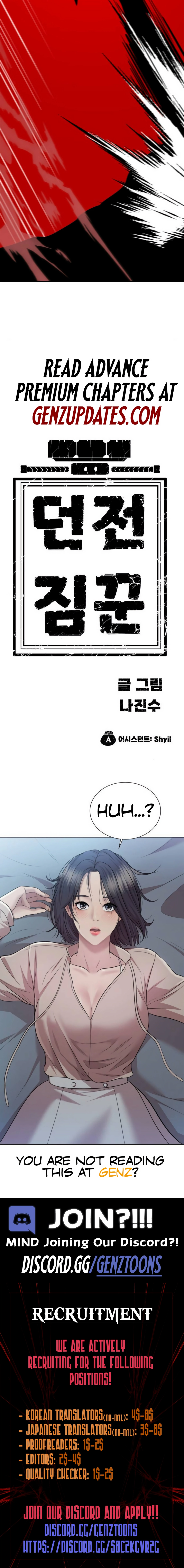 Dungeon Porter Chapter 34 - Page 18 in English