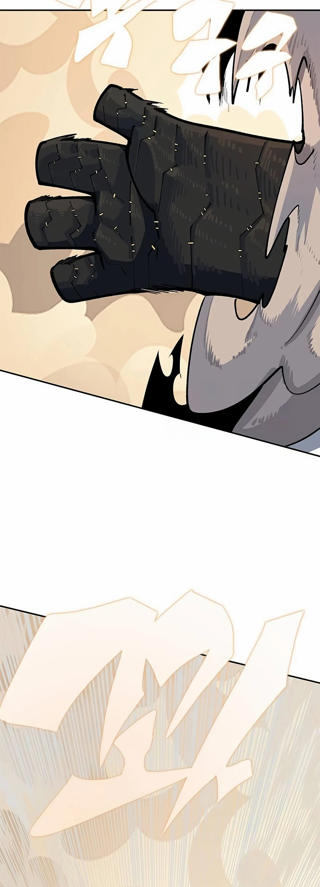 Dungeon Porter Chapter 4 - Page 111 in English