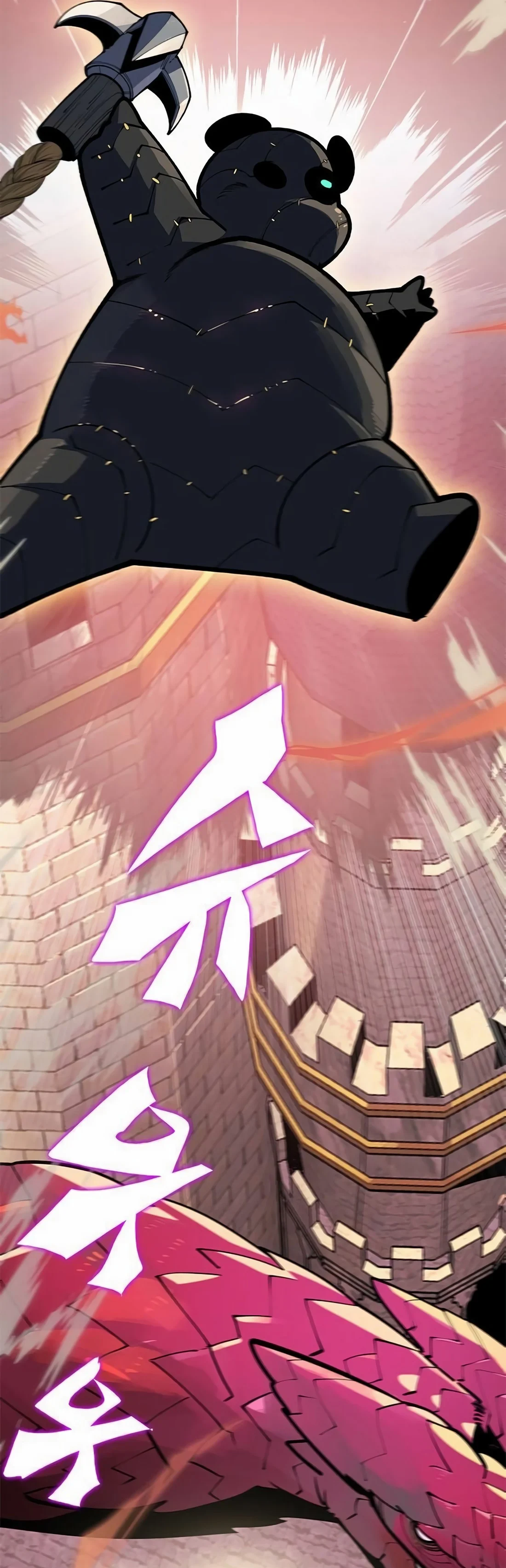 Dungeon Porter Chapter 4 - Page 124 in English