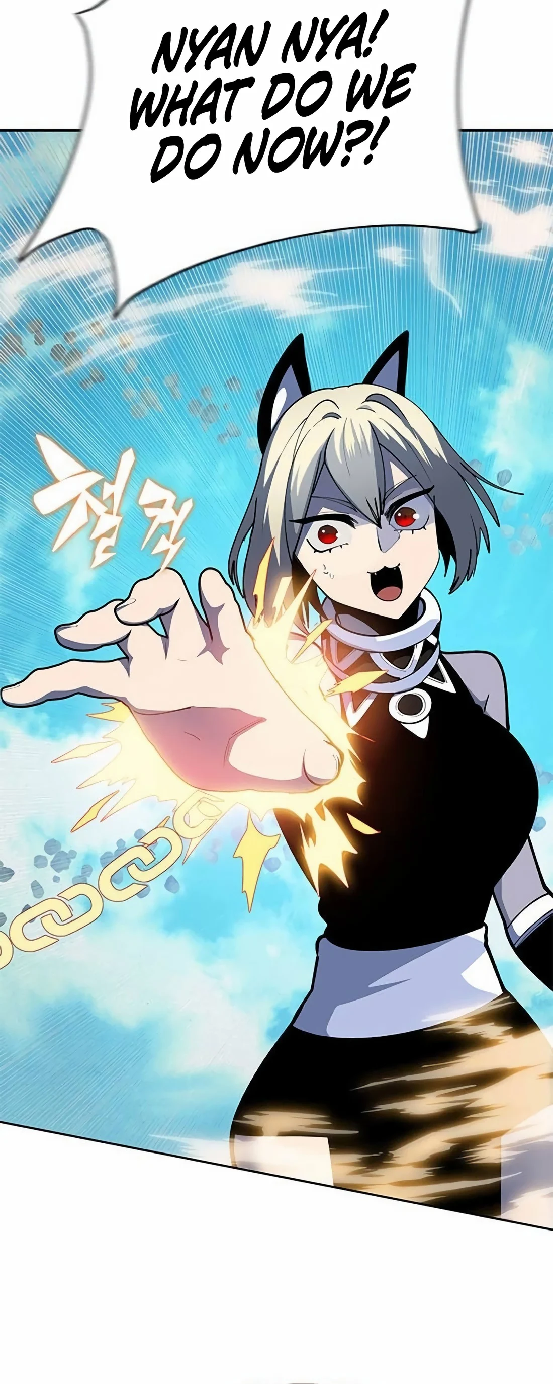 Dungeon Porter Chapter 4 - Page 40 in English