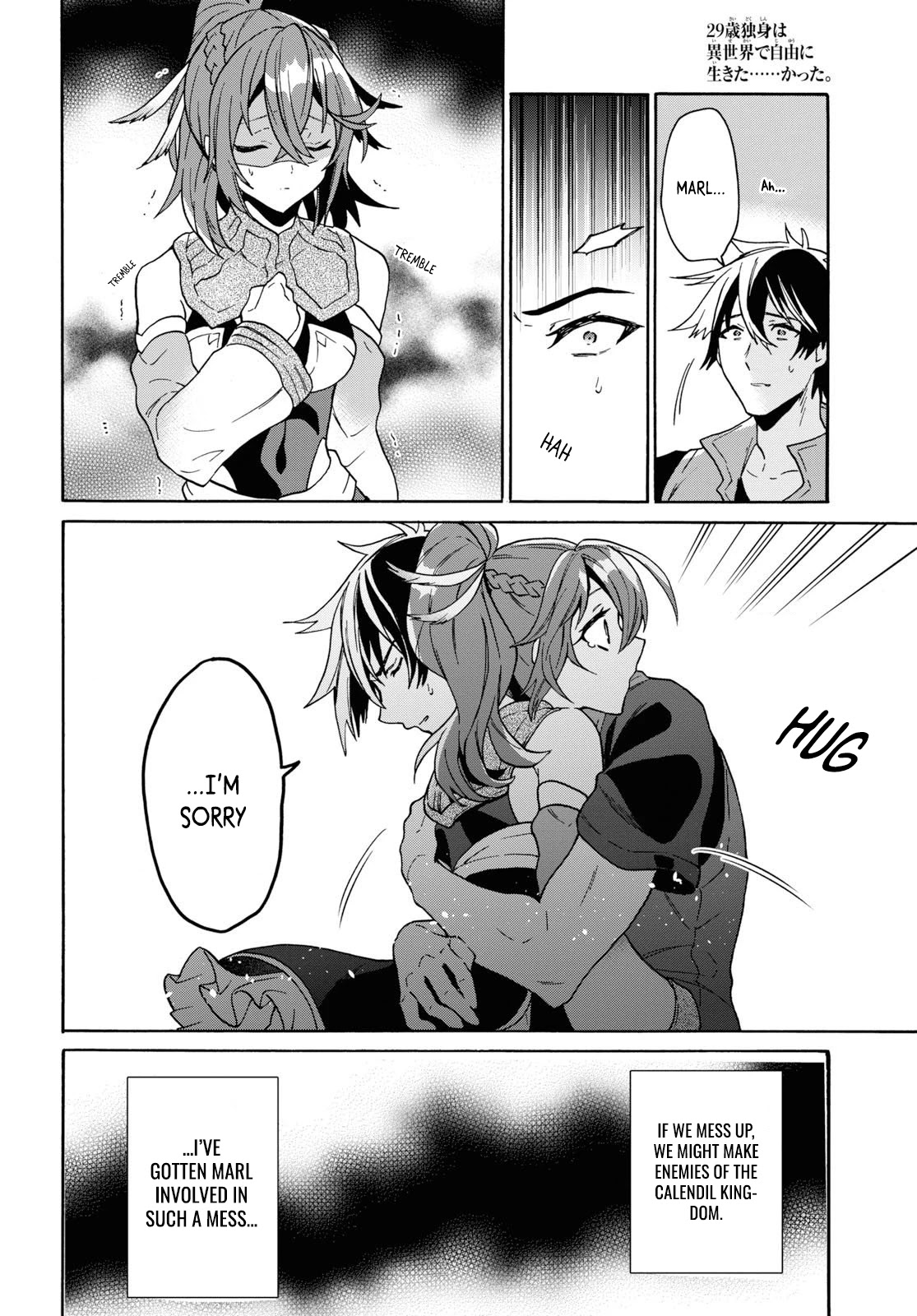29-Sai Dokushin Wa Isekai De Jiyuu Ni Ikita……katta Chapter 12 - Page 15 in English