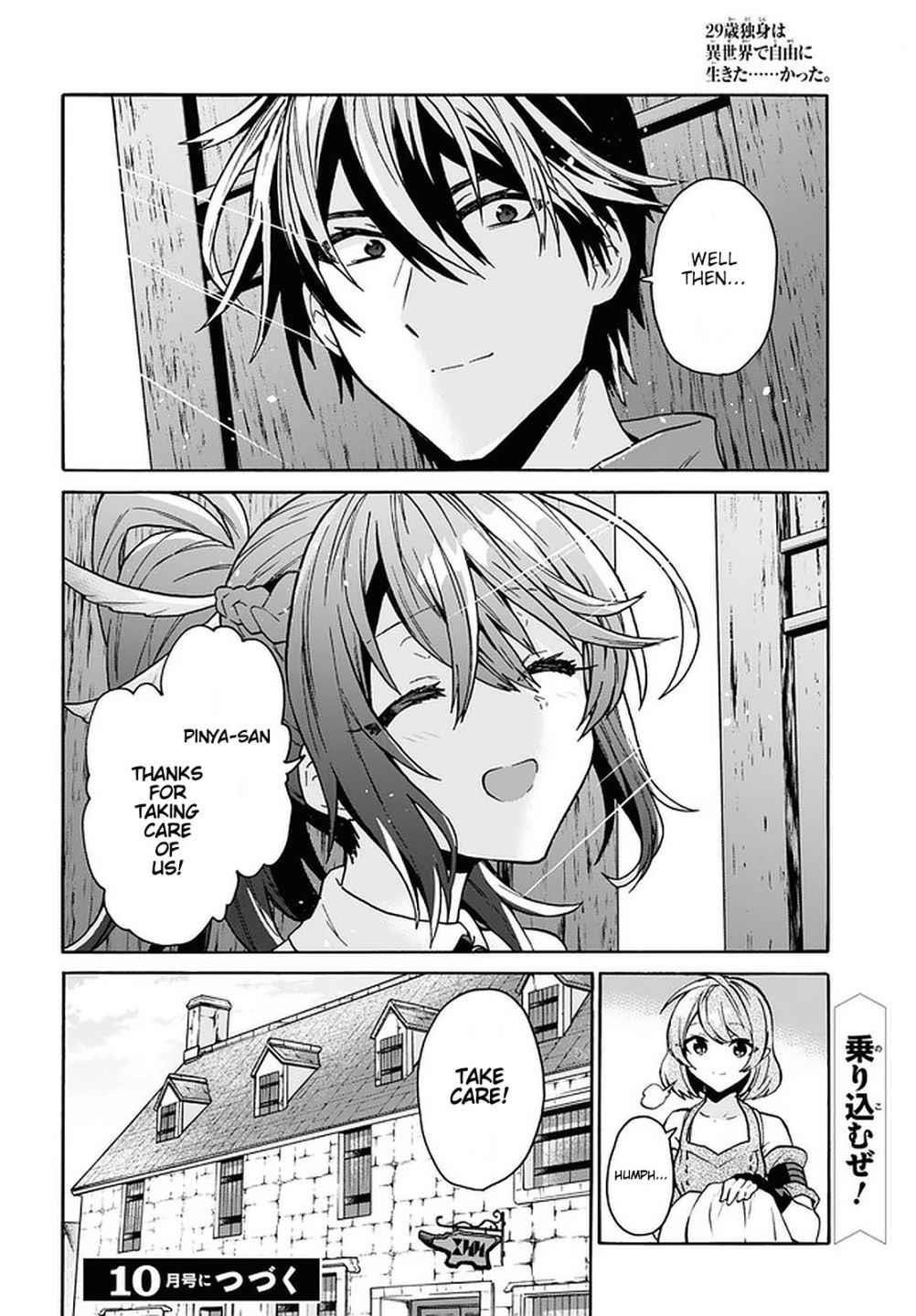 29-Sai Dokushin Wa Isekai De Jiyuu Ni Ikita……katta Chapter 16 - Page 31 in English