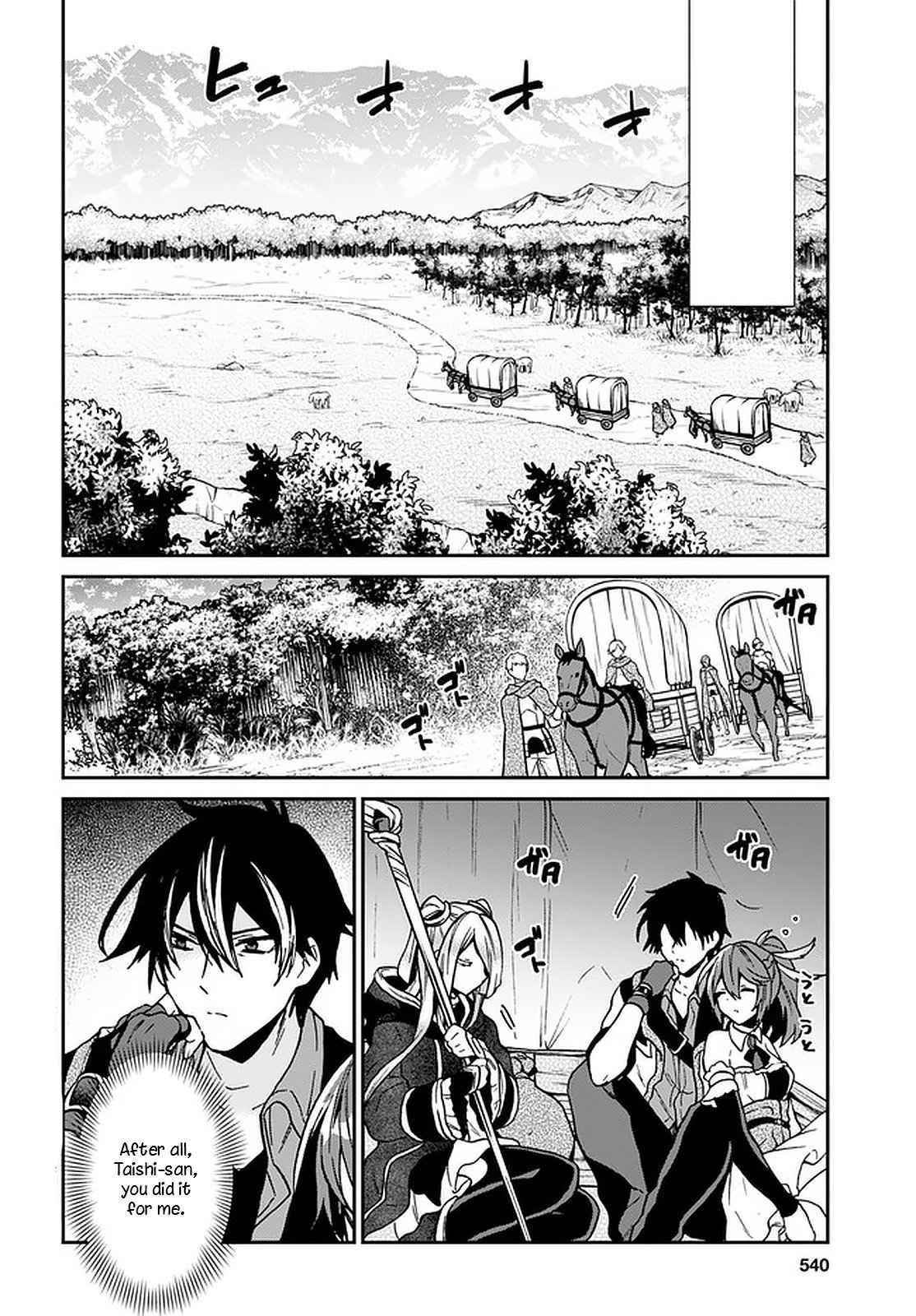 29-Sai Dokushin Wa Isekai De Jiyuu Ni Ikita……katta Chapter 17 - Page 3 in English