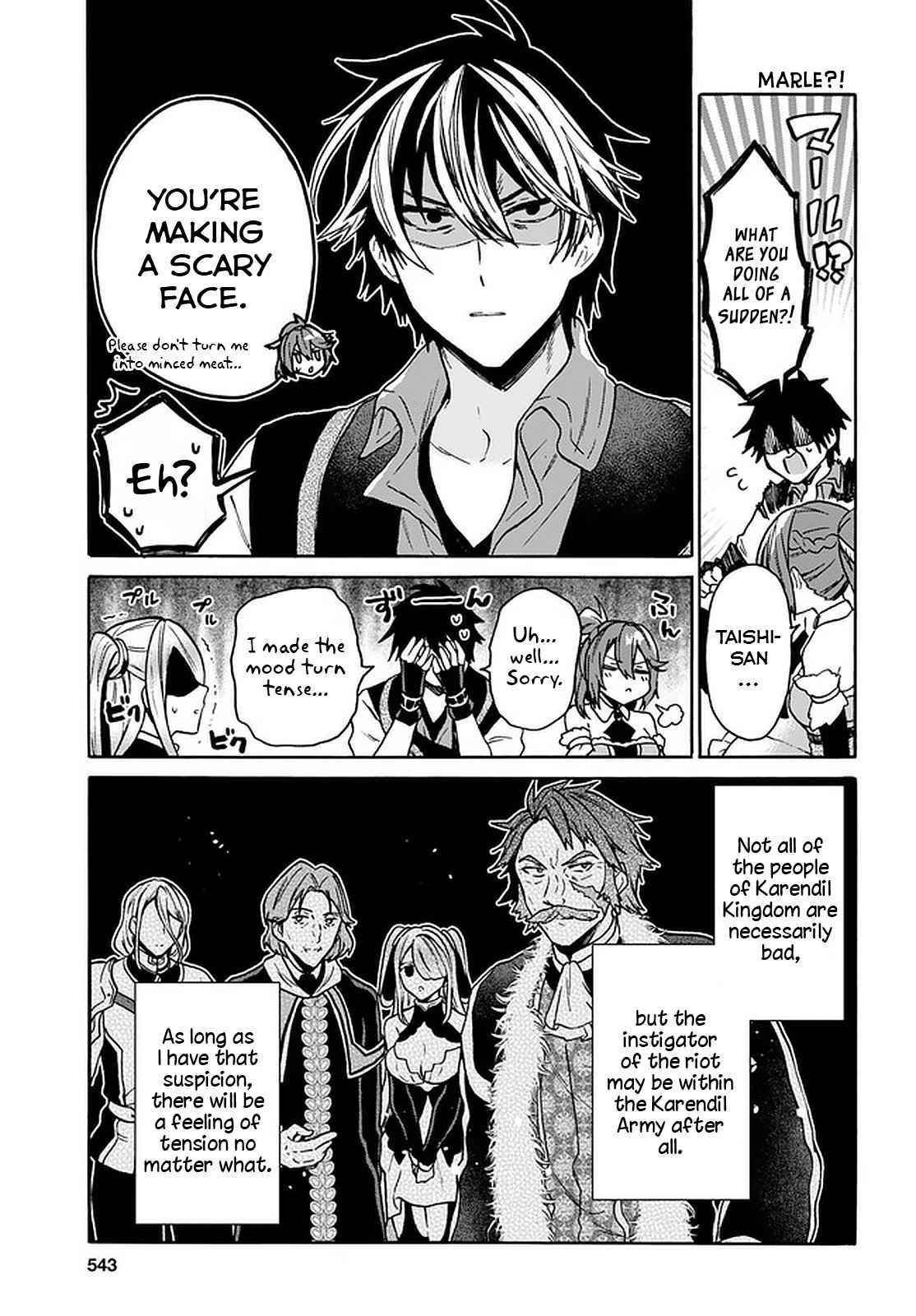 29-Sai Dokushin Wa Isekai De Jiyuu Ni Ikita……katta Chapter 17 - Page 6 in English