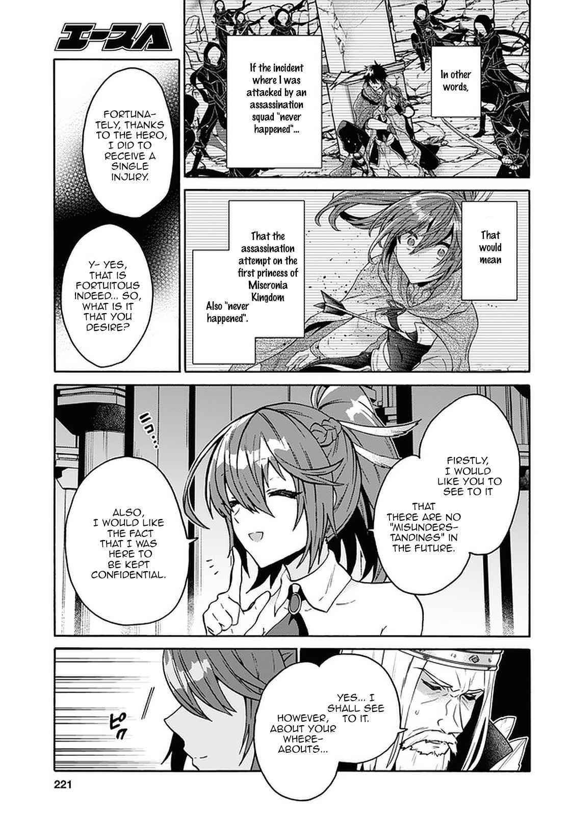 29-Sai Dokushin Wa Isekai De Jiyuu Ni Ikita……katta Chapter 18 - Page 8 in English