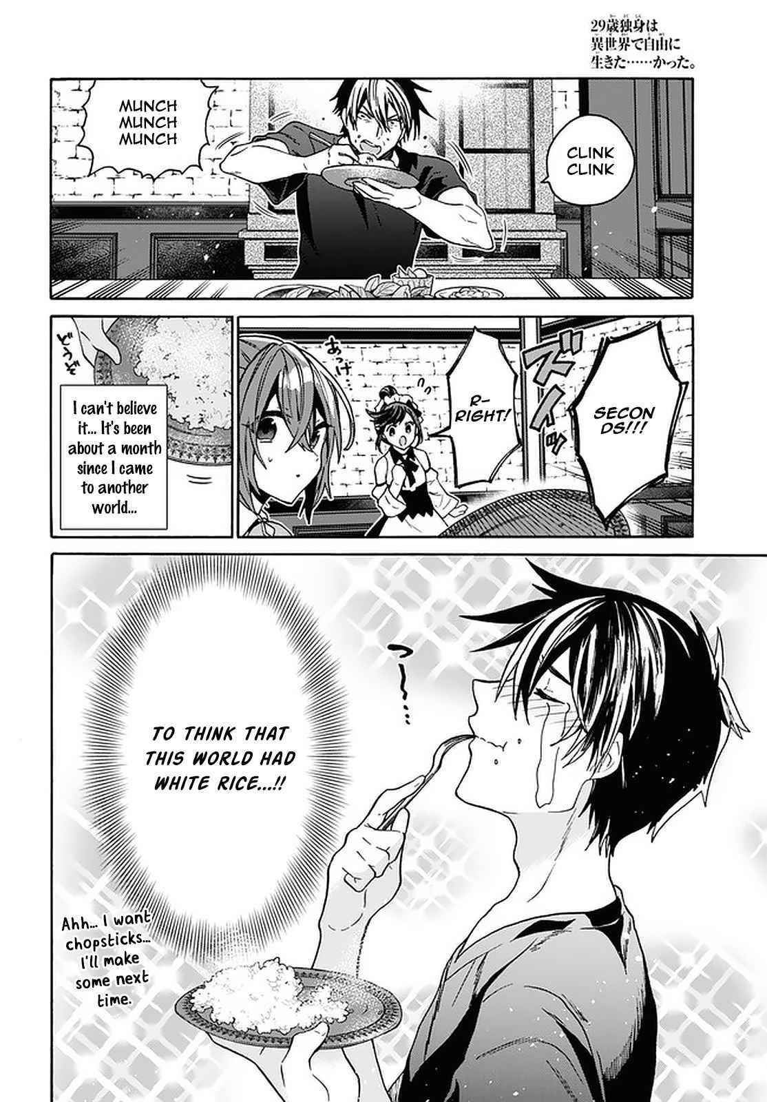 29-Sai Dokushin Wa Isekai De Jiyuu Ni Ikita……katta Chapter 19 - Page 15 in English