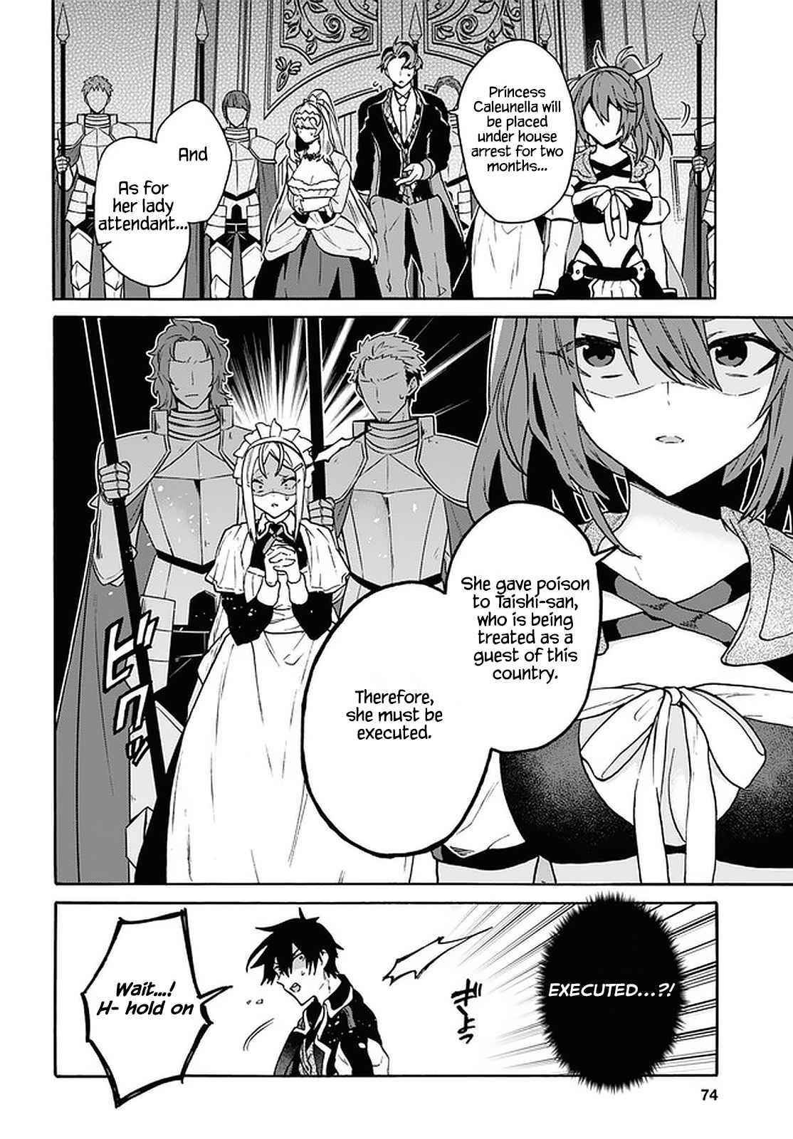 29-Sai Dokushin Wa Isekai De Jiyuu Ni Ikita……katta Chapter 24 - Page 18 in English