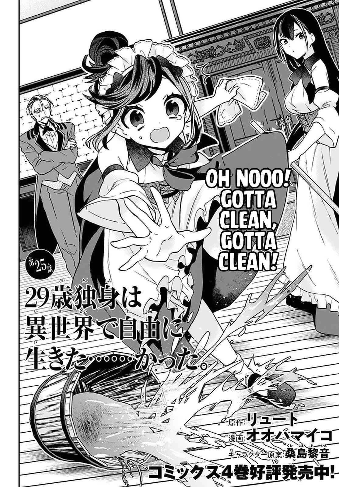 29-Sai Dokushin Wa Isekai De Jiyuu Ni Ikita……katta Chapter 25 - Page 6 in English