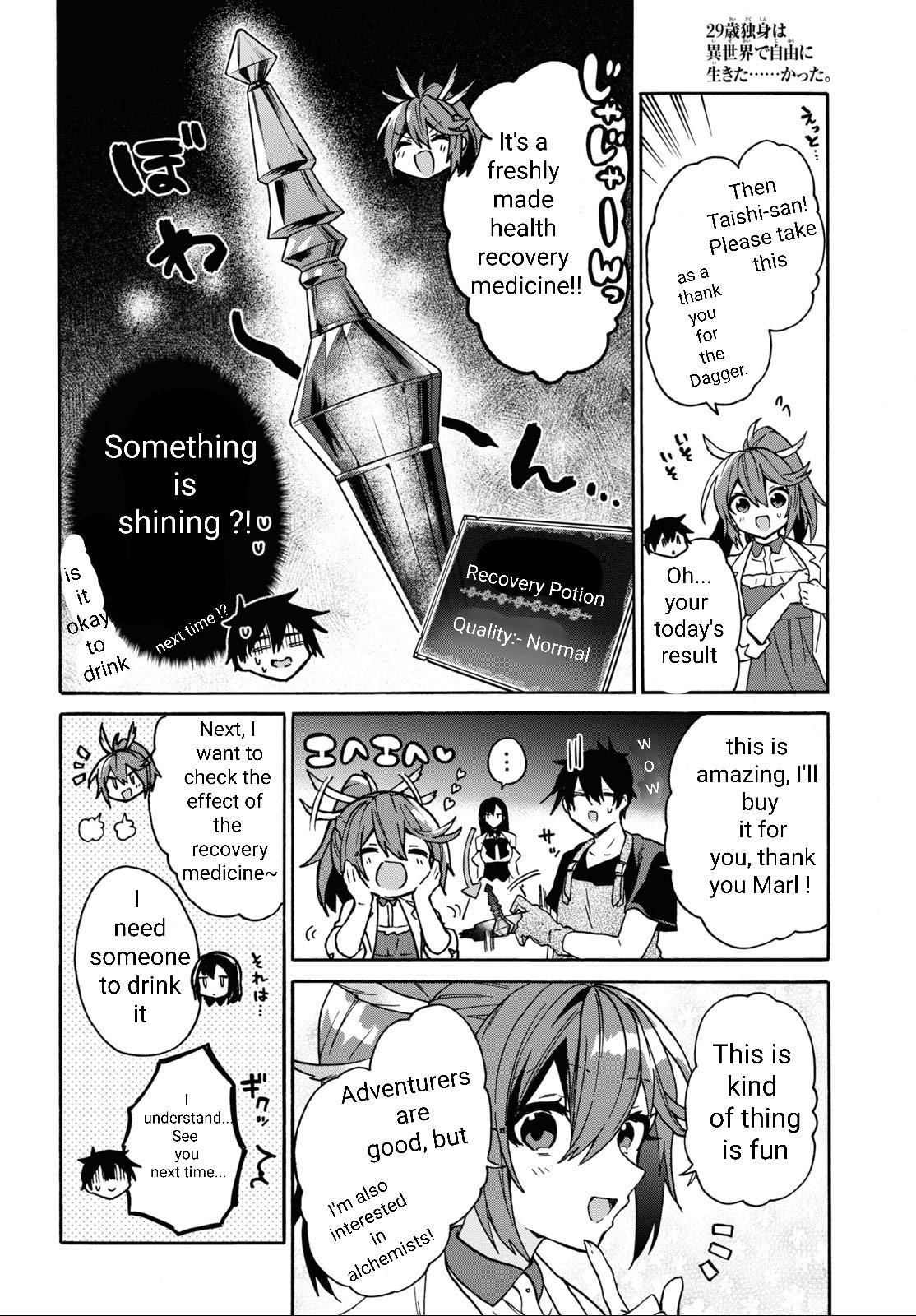 29-Sai Dokushin Wa Isekai De Jiyuu Ni Ikita……katta Chapter 27 - Page 17 in English