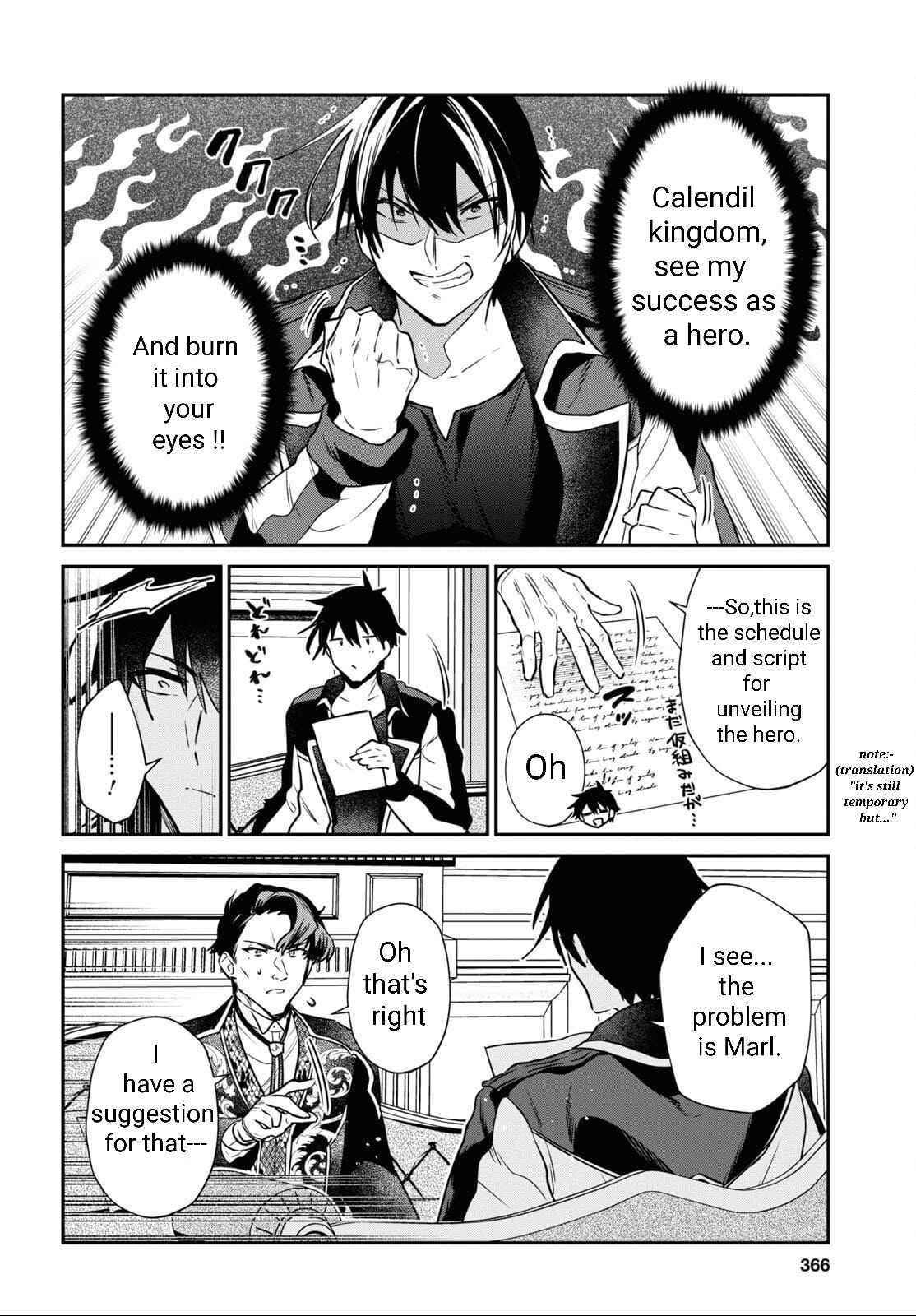 29-Sai Dokushin Wa Isekai De Jiyuu Ni Ikita……katta Chapter 29 - Page 16 in English