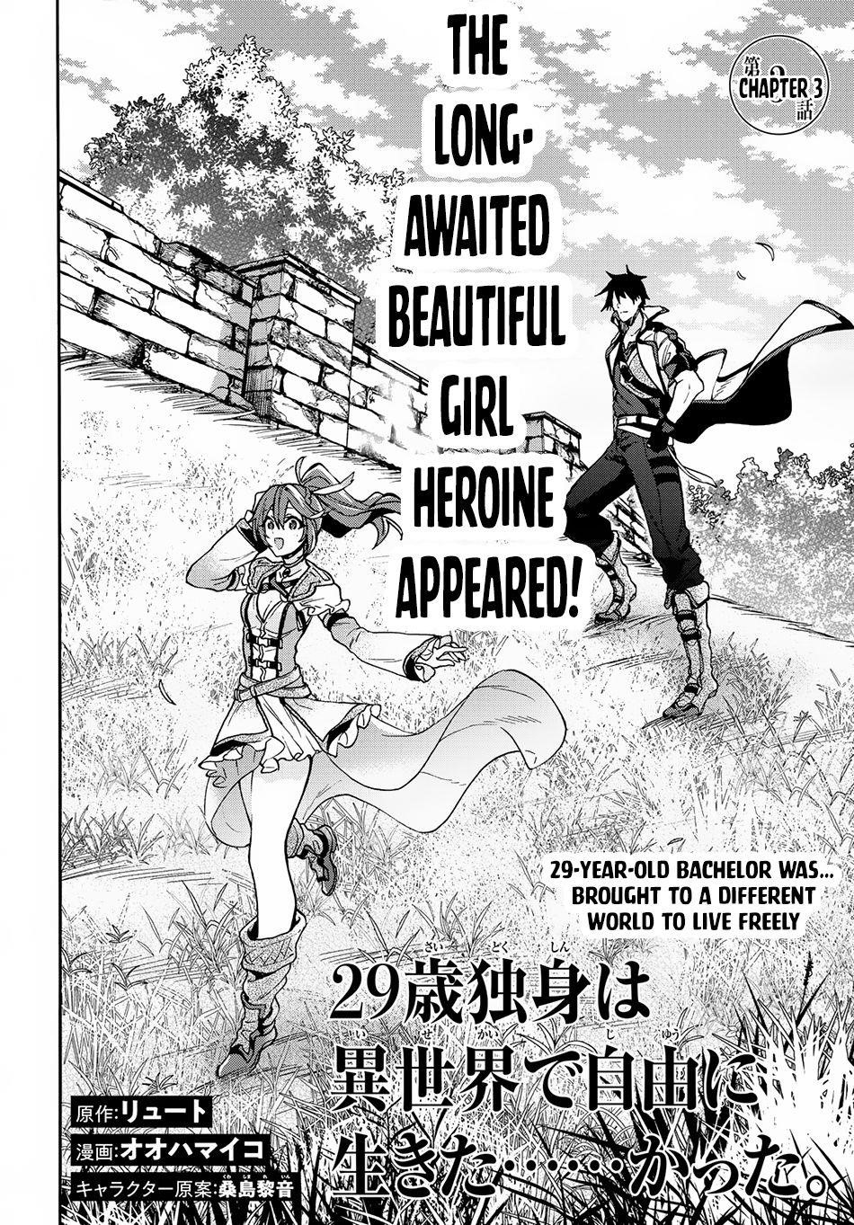 29-Sai Dokushin Wa Isekai De Jiyuu Ni Ikita……katta Chapter 3.1 - Page 4 in English