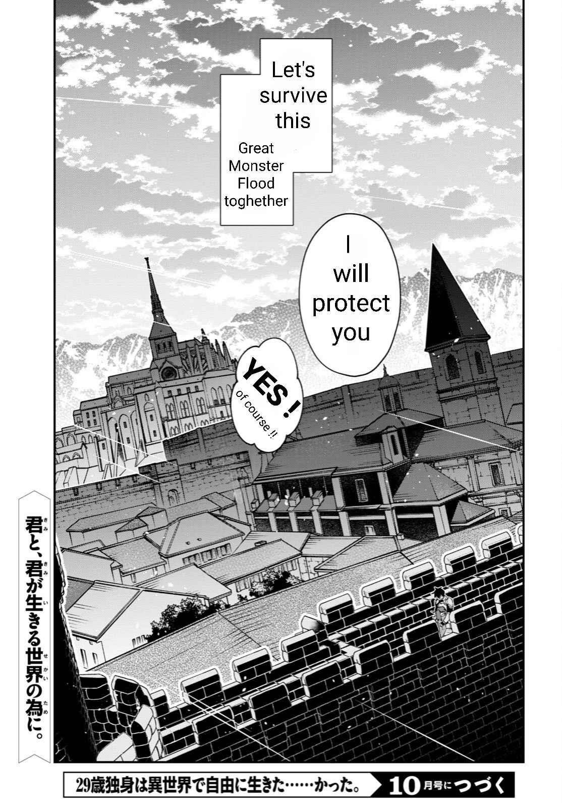 29-Sai Dokushin Wa Isekai De Jiyuu Ni Ikita……katta Chapter 31.3 - Page 18 in English