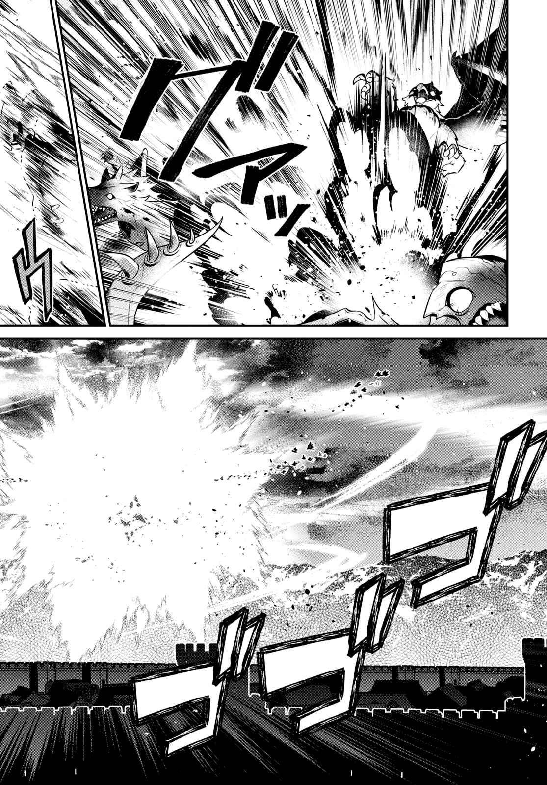 29-Sai Dokushin Wa Isekai De Jiyuu Ni Ikita……katta Chapter 32 - Page 15 in English