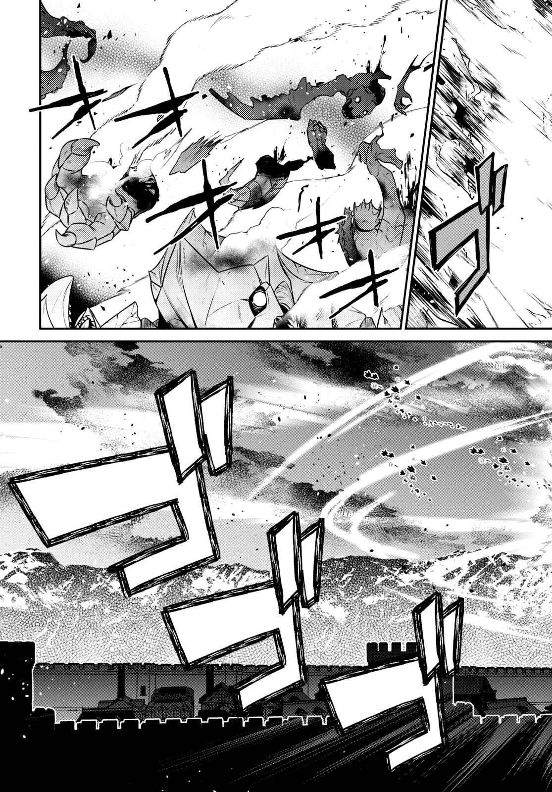 29-Sai Dokushin Wa Isekai De Jiyuu Ni Ikita……katta Chapter 32 - Page 16 in English