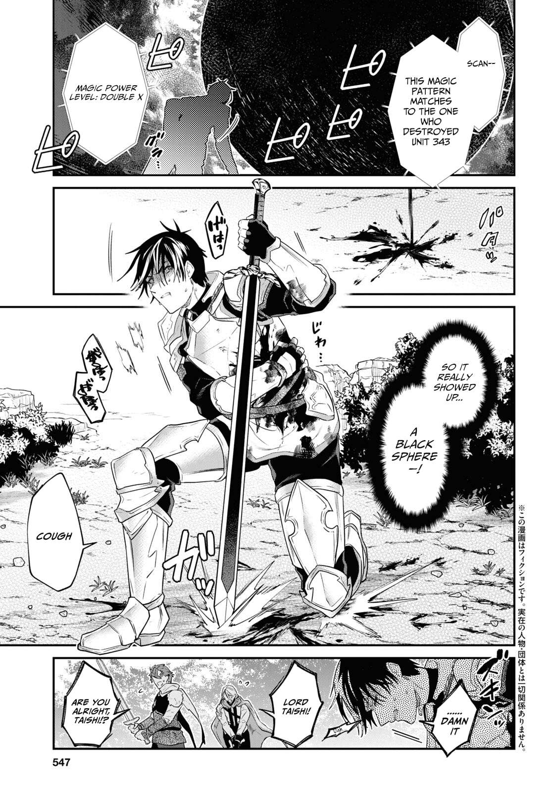 29-Sai Dokushin Wa Isekai De Jiyuu Ni Ikita……katta Chapter 34.1 - Page 5 in English