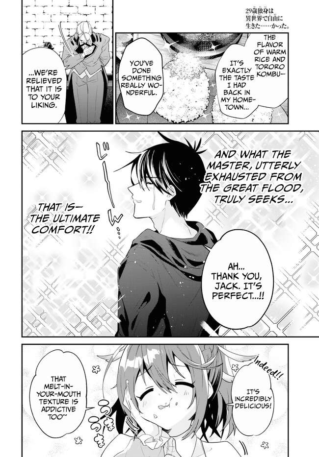 29-Sai Dokushin Wa Isekai De Jiyuu Ni Ikita……katta Chapter 35.3 - Page 5 in English