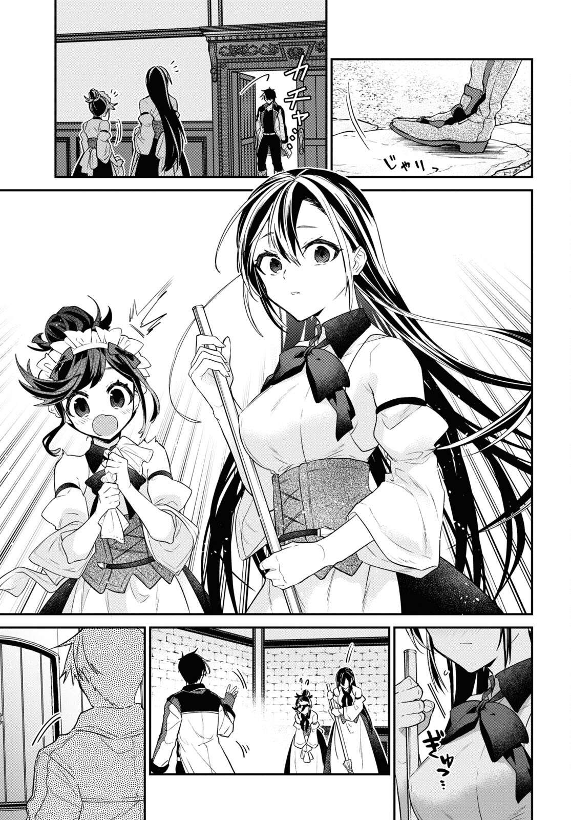 29-Sai Dokushin Wa Isekai De Jiyuu Ni Ikita……katta Chapter 36 - Page 12 in English