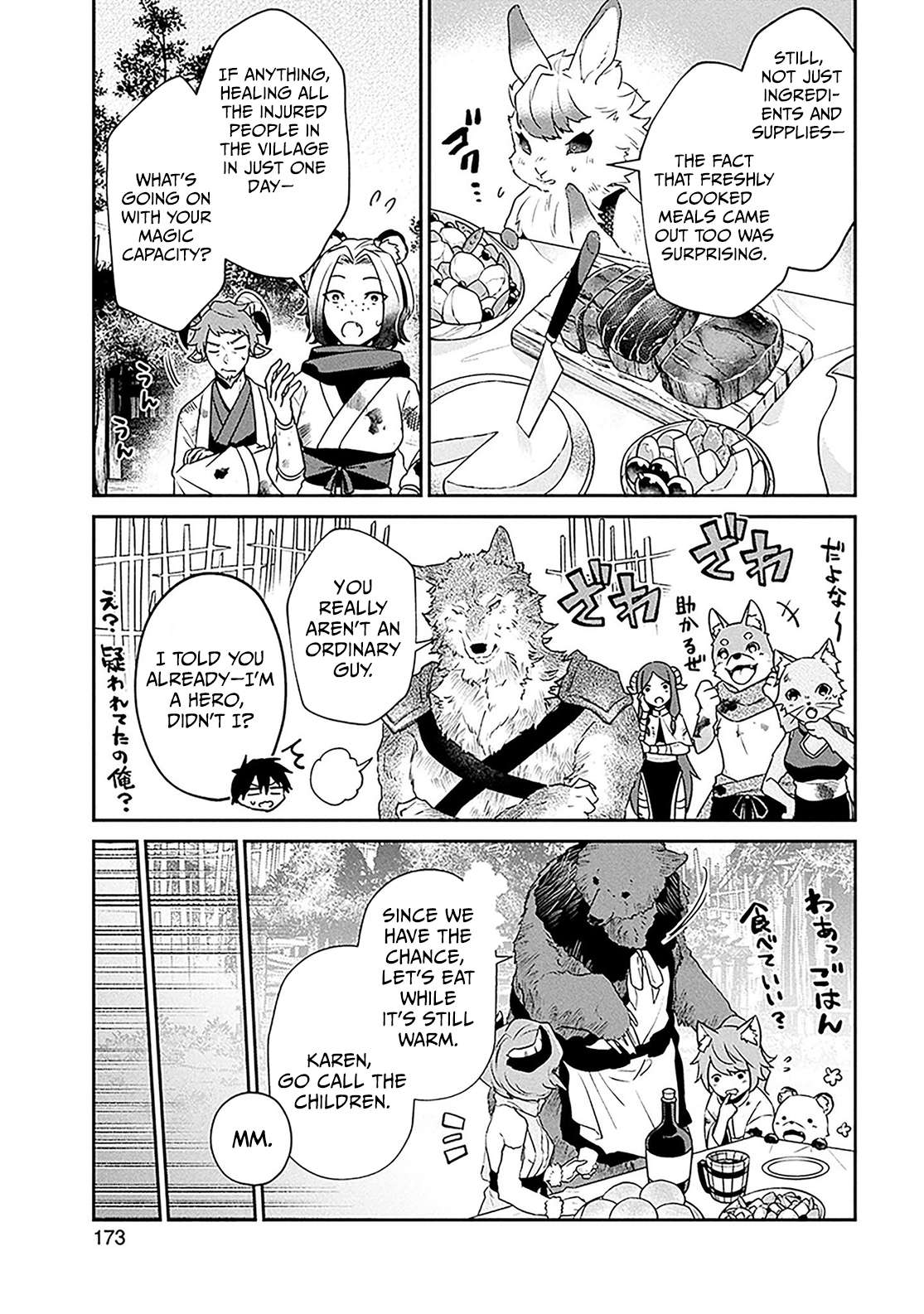 29-Sai Dokushin Wa Isekai De Jiyuu Ni Ikita……katta Chapter 38.2 - Page 12 in English