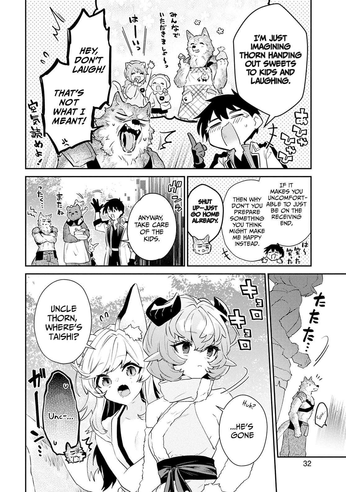 29-Sai Dokushin Wa Isekai De Jiyuu Ni Ikita……katta Chapter 39.2 - Page 8 in English