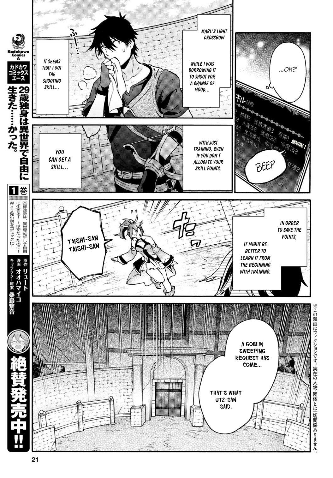 29-Sai Dokushin Wa Isekai De Jiyuu Ni Ikita……katta Chapter 6 - Page 3 in English