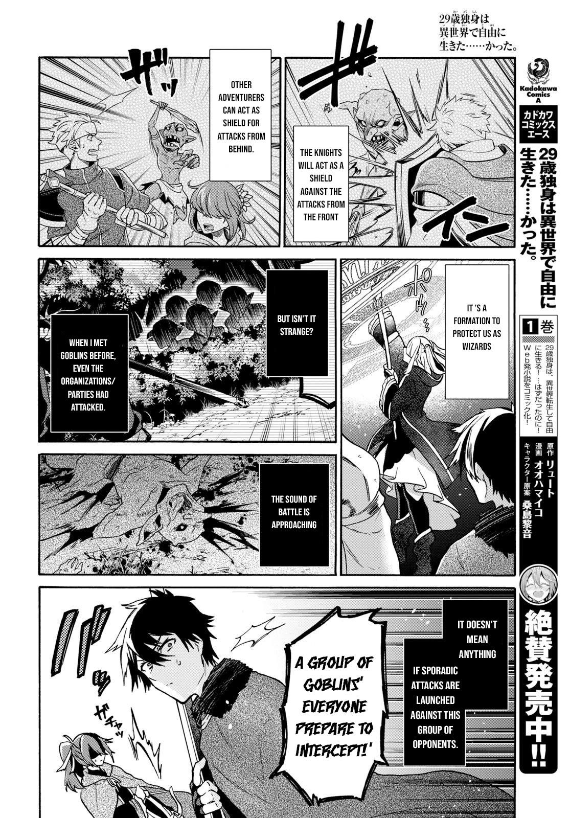 29-Sai Dokushin Wa Isekai De Jiyuu Ni Ikita……katta Chapter 7.1 - Page 4 in English